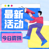 8元买一个月腾讯超级会员可以买5个