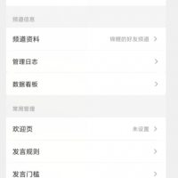 判断q是不是有人脸最新亲测