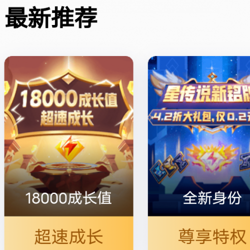 黄10要来了？黄0秒到9仅需500+