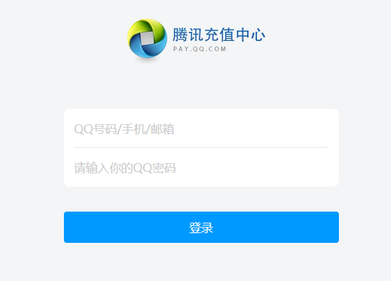 教你如何开通QQ红钻