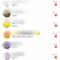 QQ 回应大批账号被盗发不雅信息：是黑产行为