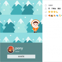 QQ号码 <font color=