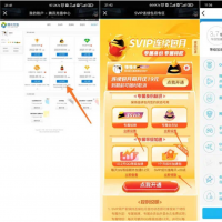 0成本领取每月会员成长加速包+ QQ永久每天0.2天等级加速。