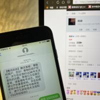 解QQ查找限制教程 亲测+记录