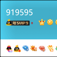 [六送] 919595 顶级业务 + 王者v9 + 吃鸡游戏 + 蓝钻成长10万+ 