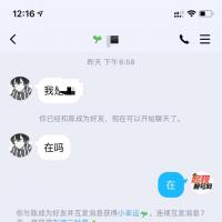 下架个5位 不定时更新成交案例～